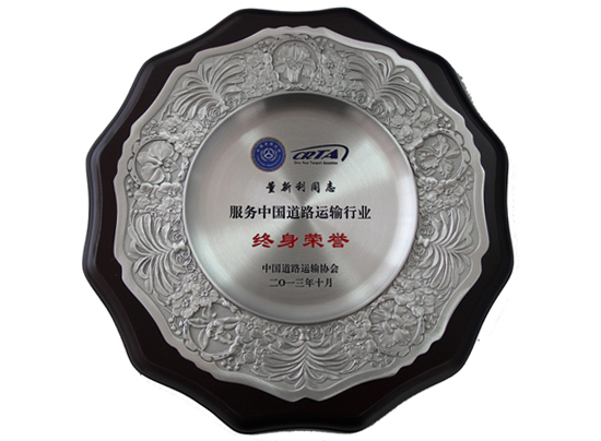 VIP888·(中国区)有限公司官网