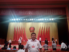 VIP888·(中国区)有限公司官网