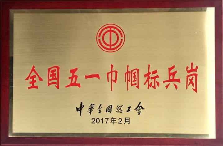 VIP888·(中国区)有限公司官网