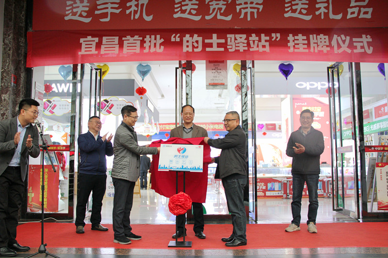 VIP888·(中国区)有限公司官网