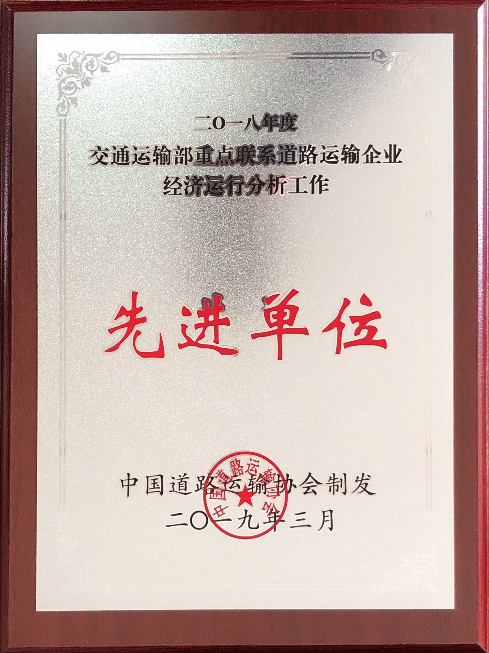 VIP888·(中国区)有限公司官网