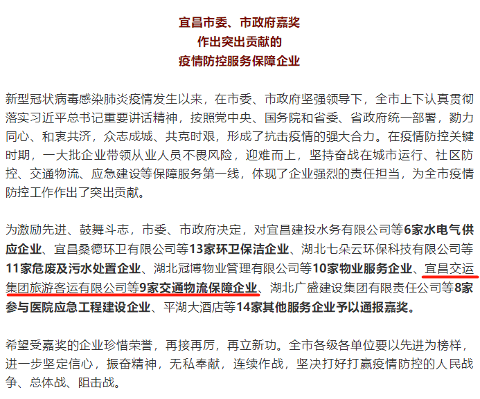 VIP888·(中国区)有限公司官网