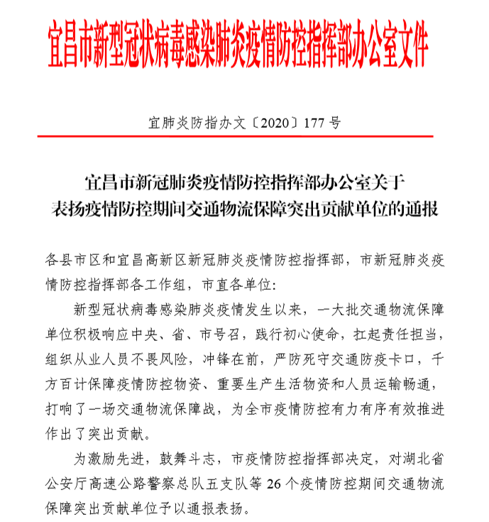 VIP888·(中国区)有限公司官网