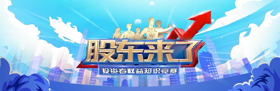 VIP888·(中国区)有限公司官网