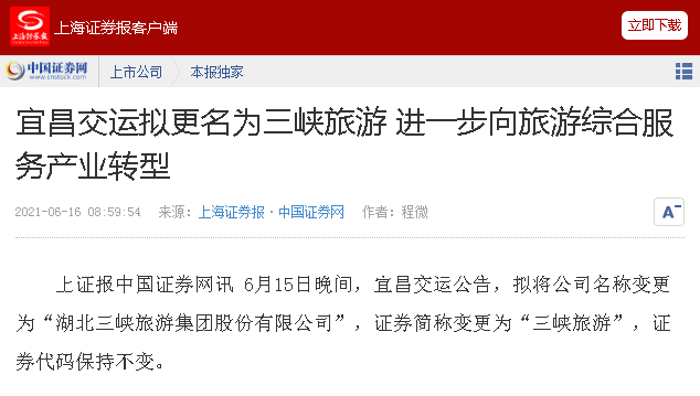 VIP888·(中国区)有限公司官网