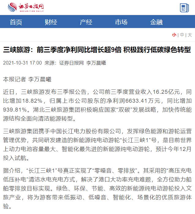 VIP888·(中国区)有限公司官网