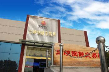 VIP888·(中国区)有限公司官网