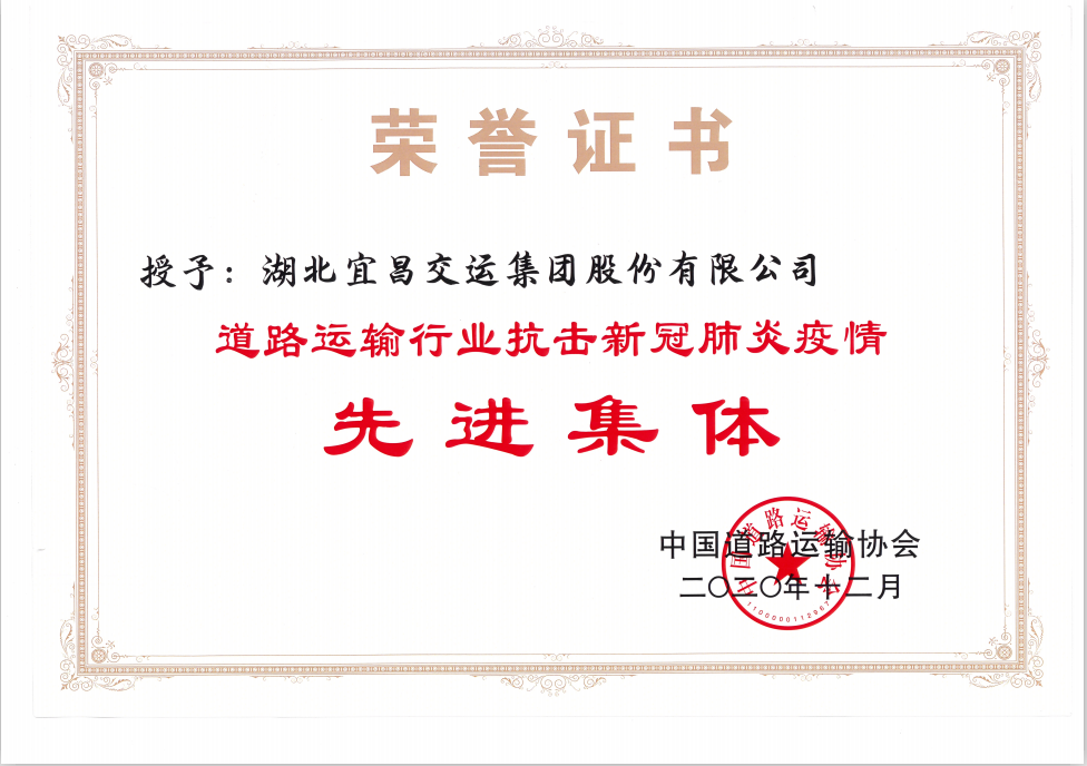 VIP888·(中国区)有限公司官网